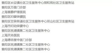 恒安医保卡余额提取全攻略：个人医保卡里的钱怎么取出来更安全便捷