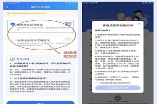 恒安医保换现金秒到账微信是真的吗吗？老司机亲测告诉你实情