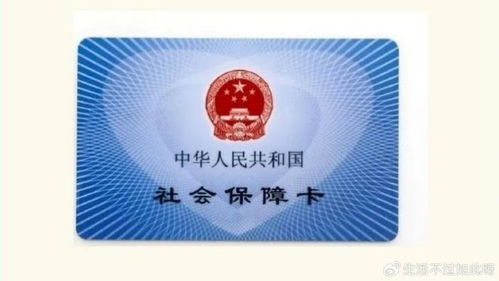 恒安24小时医保套现微信可以吗安全吗？老司机教你避开90%的雷区