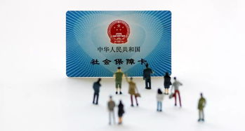 恒安医保卡到期别慌！这份超详细换卡攻略让你少跑冤枉路