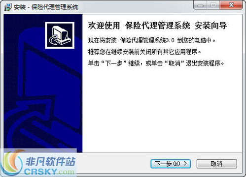 恒安医保网上提现的正确打开方式：省心又安全的操作指南