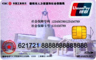 恒安医保返现是什么意思？揭秘医保资金合规提取的正确操作