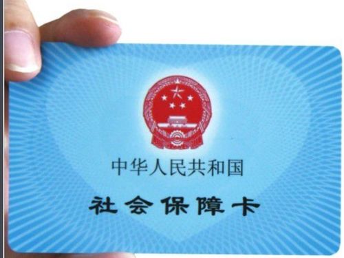 恒安医保卡怎么到银行取钱？老司机教你合规操作不踩坑