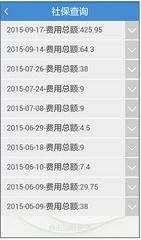 恒安医保个人账户余额提取全攻略：老司机教你避开99%的人踩过的坑