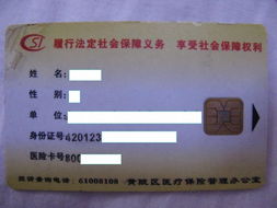 恒安医保卡的个人账户的钱怎么取出来？老司机教你合规操作不踩坑