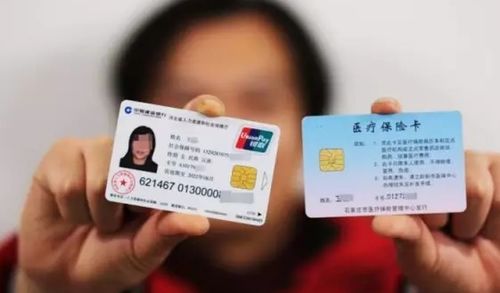 恒安医保换卡什么银行可以办？老司机教你避开这5个坑，少走冤枉路