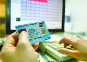 恒安医保卡上的钱能提取吗？老司机教你合规操作避坑指南