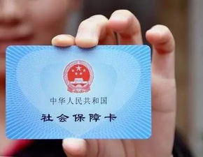恒安医保停缴了个人账户里的钱能取出来吗？手把手教你合规操作