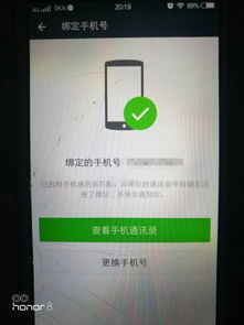 恒安医保取现推广徽幸怎么解除？老司机教你避开这4大雷区