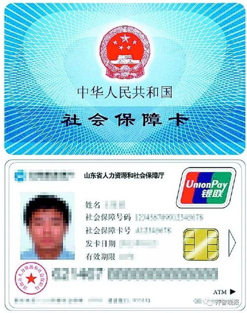恒安医保账户返还现金操作指南：小白必看的全流程解析