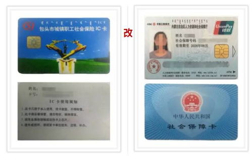恒安换医保卡去哪里换新卡了？老司机教你避开这5个常见误区
