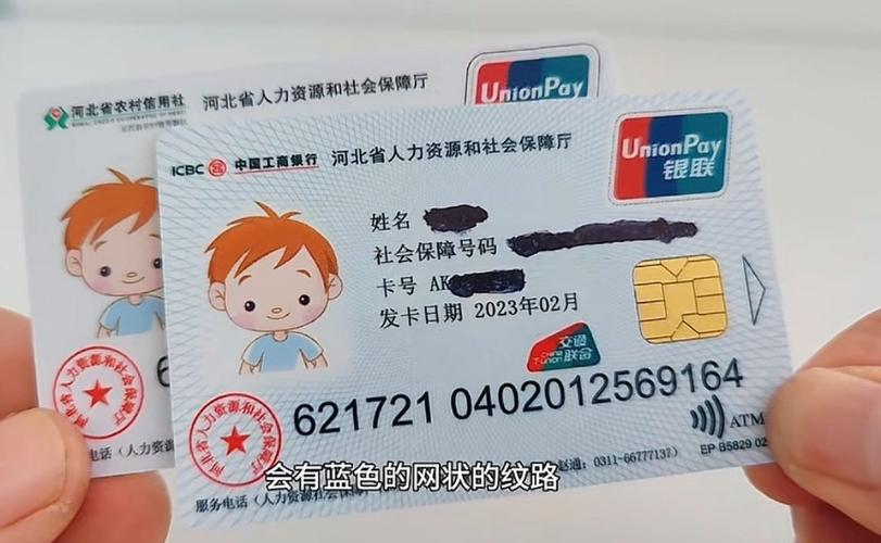 恒安医保卡要换第三代吗怎么办啊？老用户实测告诉你换与不换的区别