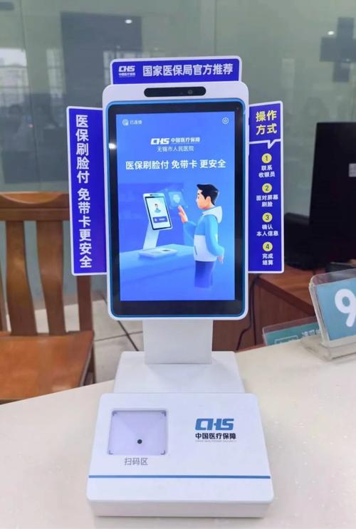 恒安医保提取微信24小时能取消吗？老司机教你避开这几个关键陷阱