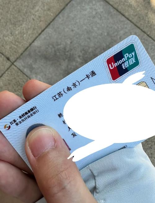 恒安南京医保卡取现全攻略：老用户教你避开90%的人常犯错误