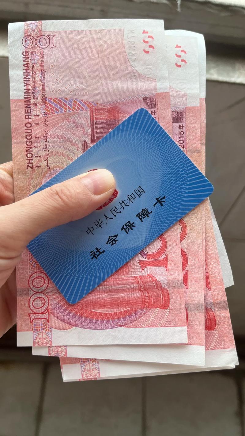 恒安医疗保险现金支付新玩法！老用户教你如何快速实现医保卡余额变现