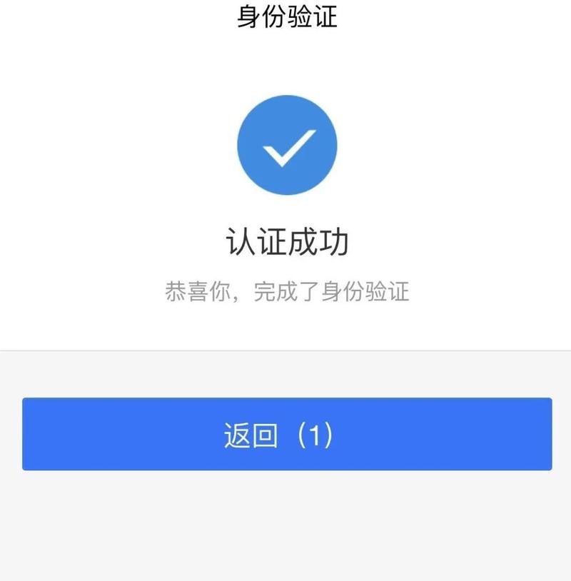 恒安医保提取微信需要什么条件？老司机告诉你真实流程与关键要点