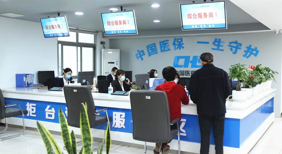 恒安更换医保卡到什么地方去换？这份办理指南让你少跑冤枉路
