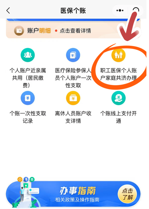恒安医保卡换现渠道大起底：换医保卡的地方在哪里修改？