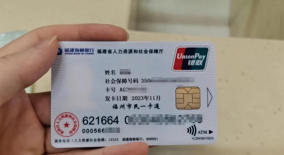 恒安24小时套现医保卡能用吗？搞钱必看的真相