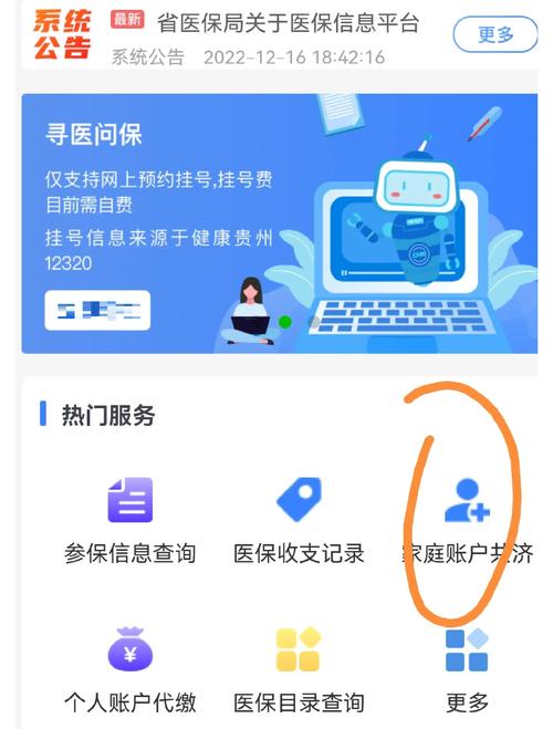 恒安医保卡怎么取现?手把手教你合规操作避免踩坑