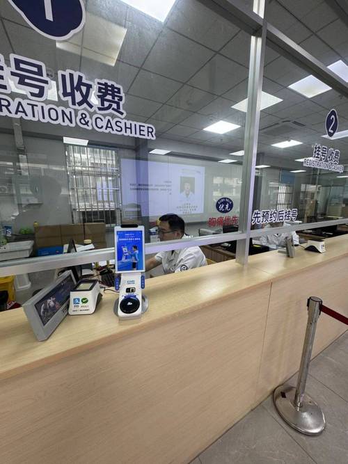 恒安新乡市医保卡套取现金渠道有哪些？小白必看的合规操作指南