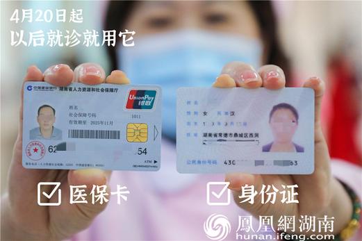 恒安南京医保提取代办怎么操作？手把手教你搞定