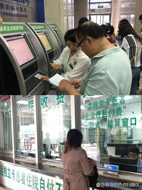 恒安南京医保套现24小时联系方式：张姐的紧急求助