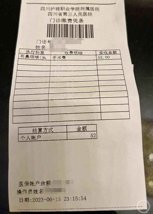 恒安24小时在线套医保微信回收怎么弄：真相与应对