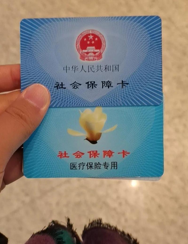 恒安医保卡怎么取现？官方教你合规操作