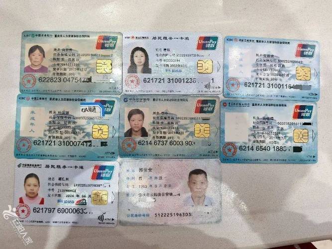 恒安换医保卡需要什么手续和材料：小白必看的详细指南